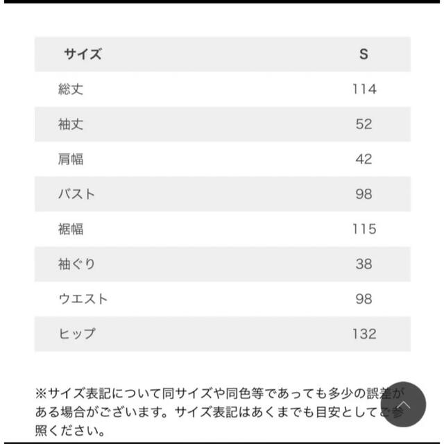 fifth(フィフス)のfifth ワンピース レディースのワンピース(ロングワンピース/マキシワンピース)の商品写真