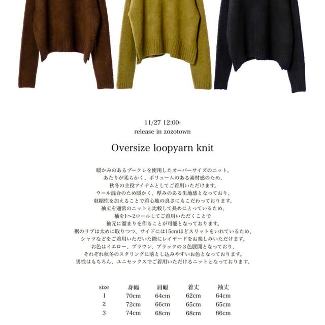 日本製低価 Hender Scheme - ソエルテ soerte サイズ3 Oversize