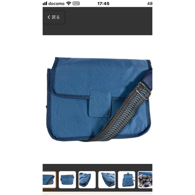 LeSportsac(レスポートサック)のりんちゃん様専用　レスポートサック　ショルダーバック　未使用 レディースのバッグ(ショルダーバッグ)の商品写真