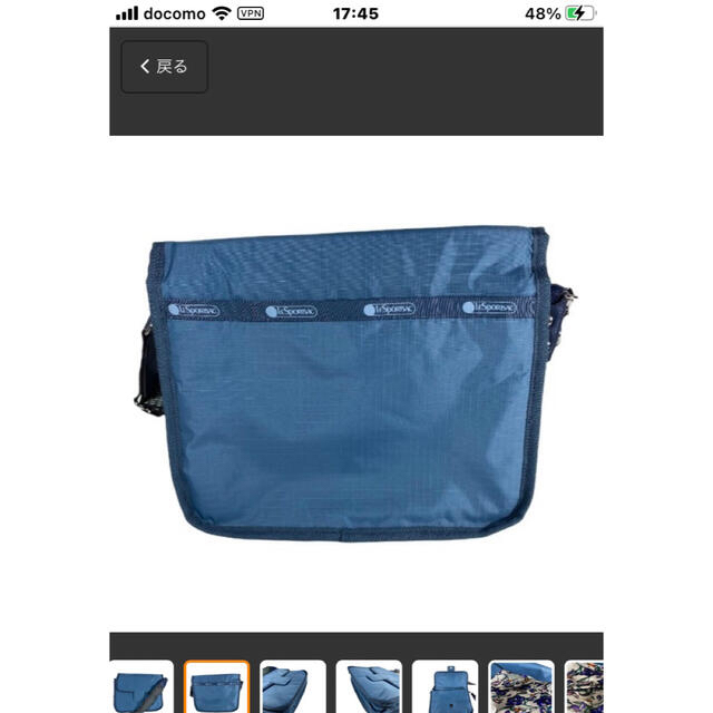 LeSportsac(レスポートサック)のりんちゃん様専用　レスポートサック　ショルダーバック　未使用 レディースのバッグ(ショルダーバッグ)の商品写真