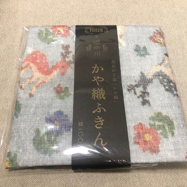 相場 フェイラー エプロン 遊中川 グレー - avante.org.br