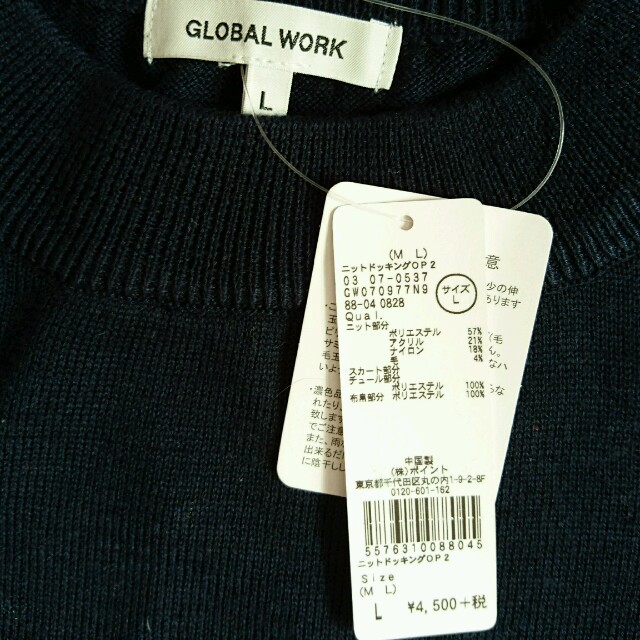 GLOBAL WORK(グローバルワーク)のGLOBAL WORK / タグ付き‼ニットドッキングワンピース レディースのワンピース(ひざ丈ワンピース)の商品写真