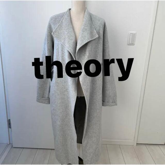 Theory セオリーロングコート グレー