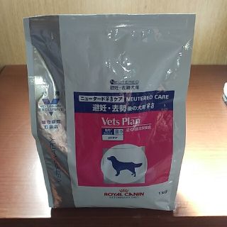 ロイヤルカナン(ROYAL CANIN)のROYAL☆CANIN☆VelanPlan〔避妊・虚勢後の犬用〕(ペットフード)