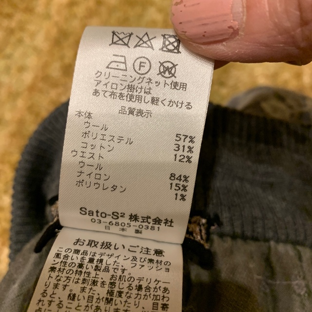 M.&KYOKOスカート レディースのスカート(その他)の商品写真
