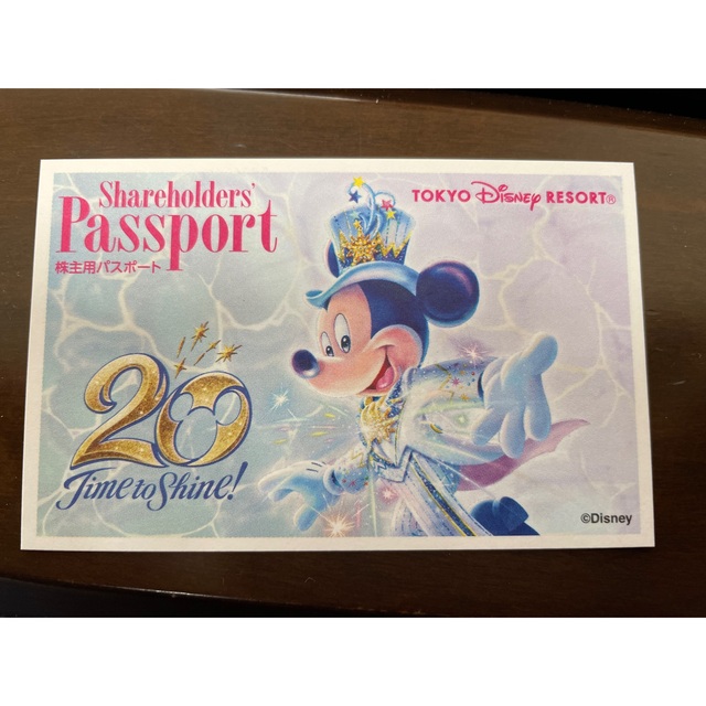 20周年記念デザインディズニーチケット（使用済み）