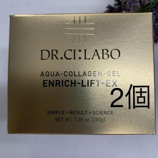 ドクターシーラボ(Dr.Ci Labo)のドクターシーラボ☆アクアコラーゲンゲルエンリッチリフトEX 200g(オールインワン化粧品)