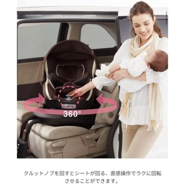 【☆美品☆】エールベベ☆チャイルドシート☆クルット3i☆グランス☆ISOFIX 2