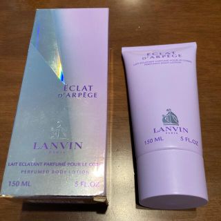 ランバン(LANVIN)のランバン ★エクラドゥアルベージュ(ボディクリーム)