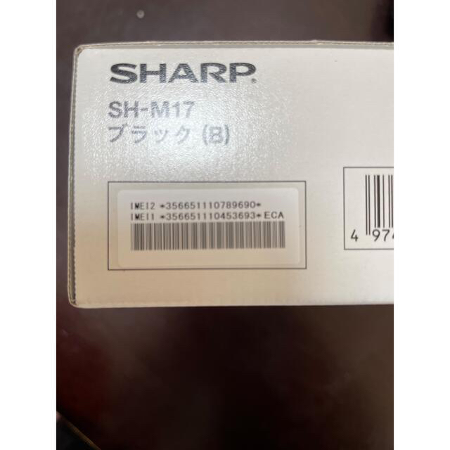 SHARP AQUOS SENSE 5G SH-M17