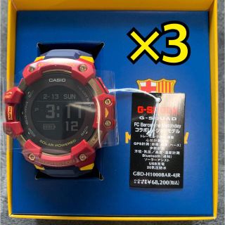 ジーショック(G-SHOCK)のGBD-H1000BAR-4JR 3個セット(腕時計(デジタル))