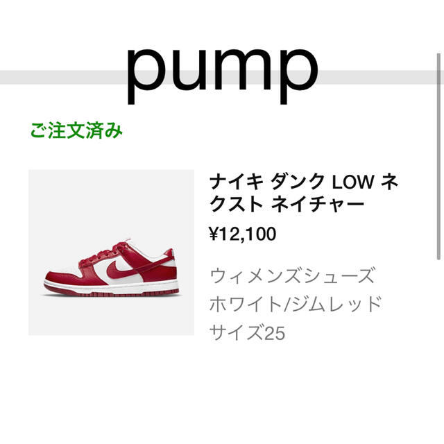 NIKE WMNS  DUNK LOW Gym Red ダンク レッド 25㌢靴/シューズ