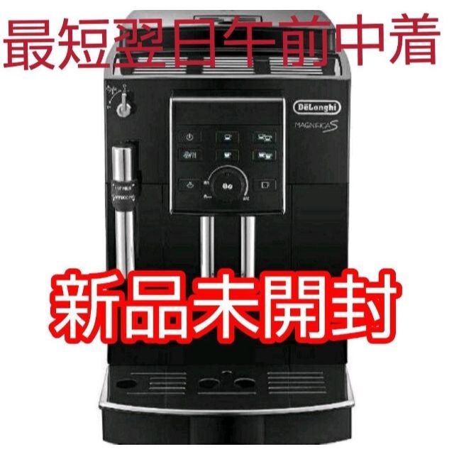 DeLonghi - デロンギ 全自動エスプレッソマシン マグニフィカS ...