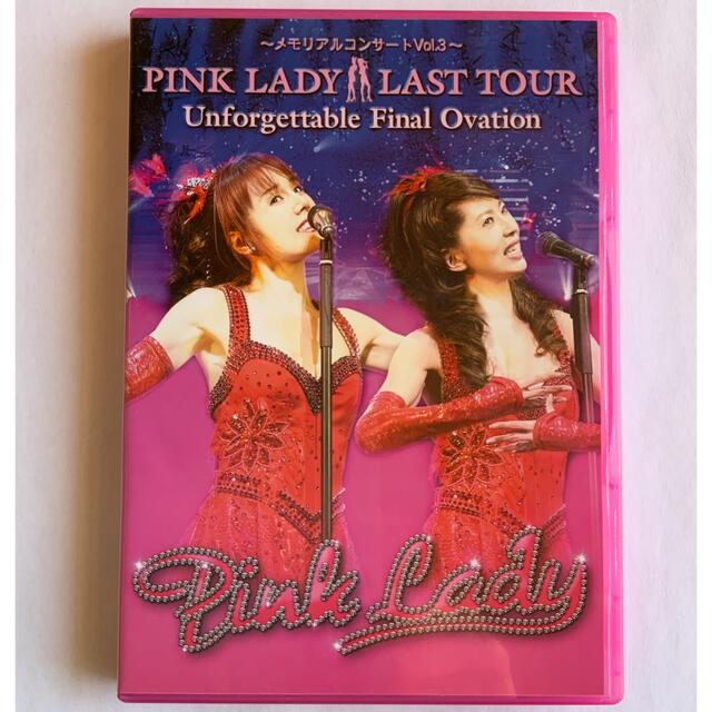 メモリアルコンサート Vol．3～PINK LADY LAST TOUR クラシック xn ...