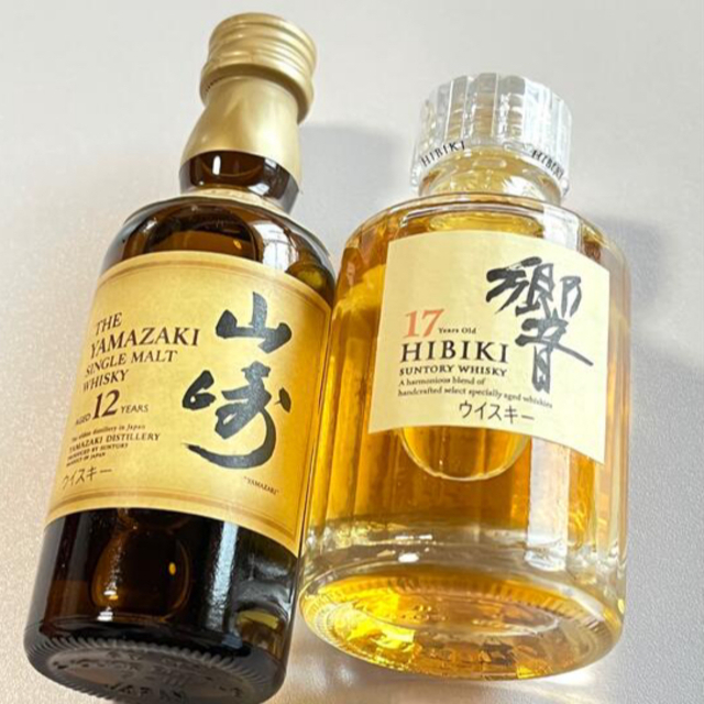 サントリー 響17年50ml 、山崎12年50ml-