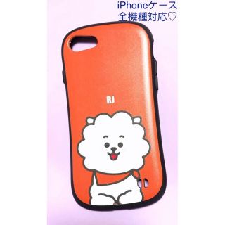 ボウダンショウネンダン(防弾少年団(BTS))のジンRJ iPhoneSE2 スマホケース　bt21 防弾少年団　BTS カバー(キャラクターグッズ)