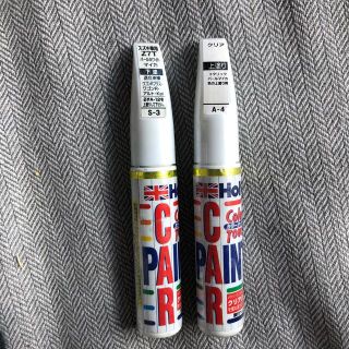 スズキ(スズキ)のホルツ　カラータッチ　マイカ　カーペイント(メンテナンス用品)