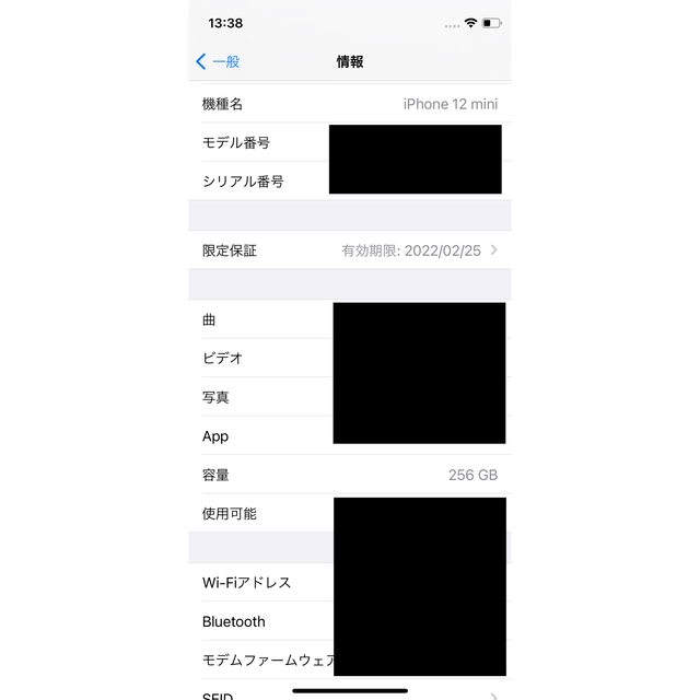 Apple(アップル)の【美品】カナダ版 iPhone 12 mini グリーン 256 GB スマホ/家電/カメラのスマートフォン/携帯電話(スマートフォン本体)の商品写真