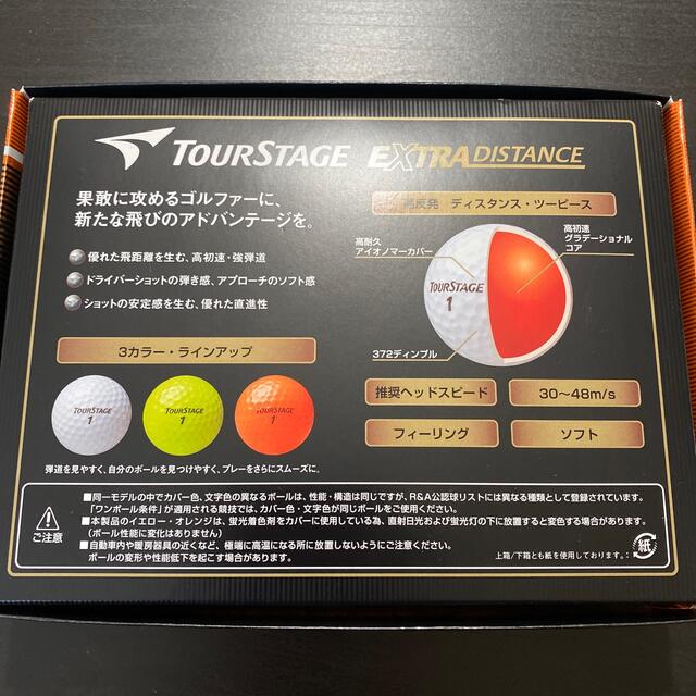 BRIDGESTONE(ブリヂストン)のTOUR STAGE ゴルフボール チケットのスポーツ(ゴルフ)の商品写真