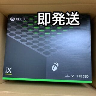 エックスボックス(Xbox)の即発送 Microsoft Xbox Series X 新品未開封(家庭用ゲーム機本体)