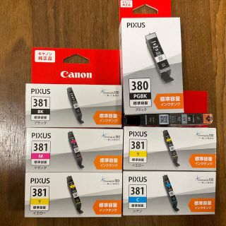 キヤノン(Canon)のCanonインク380.381純正6色+イエローおまけ(その他)