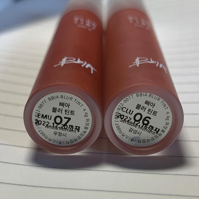 bbia ブラーティント 06 07 まとめ売り コスメ/美容のベースメイク/化粧品(口紅)の商品写真
