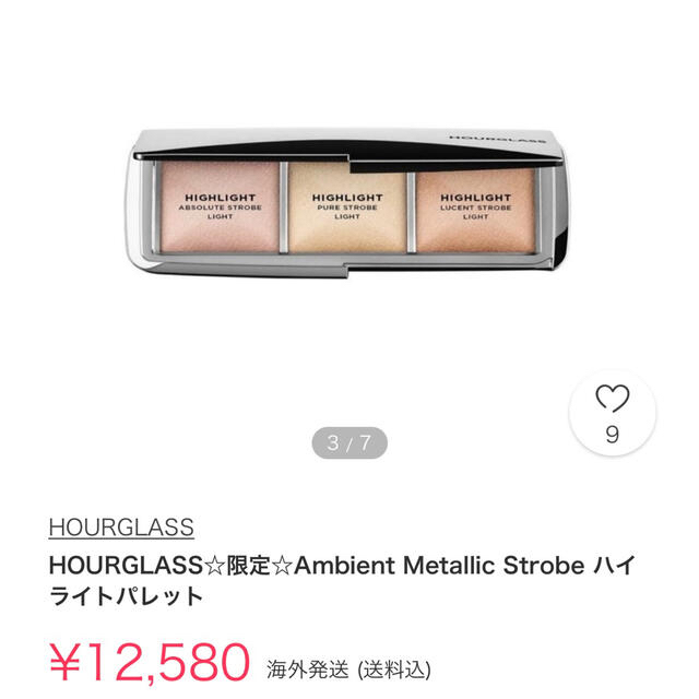 Sephora(セフォラ)の【あき様専用】アワーグラス メタリック ストロボ ライティング パレット コスメ/美容のベースメイク/化粧品(フェイスパウダー)の商品写真