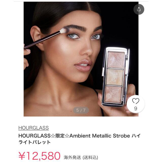 Sephora(セフォラ)の【あき様専用】アワーグラス メタリック ストロボ ライティング パレット コスメ/美容のベースメイク/化粧品(フェイスパウダー)の商品写真