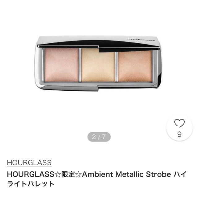 Sephora(セフォラ)の【あき様専用】アワーグラス メタリック ストロボ ライティング パレット コスメ/美容のベースメイク/化粧品(フェイスパウダー)の商品写真