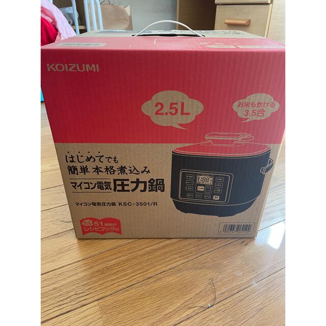 新品　未使用　KOIZUMI マイコン電気圧力鍋