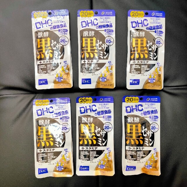 DHC サプリメント / DHC 発酵黒セサミン+スタミナ 20日分 DHC 食品/飲料/酒の健康食品(ビタミン)の商品写真