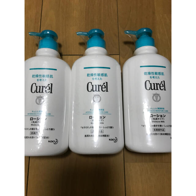 Curel - キュレル ローション 乳液タイプの通販 by あみ's shop ★交渉承ります★｜キュレルならラクマ