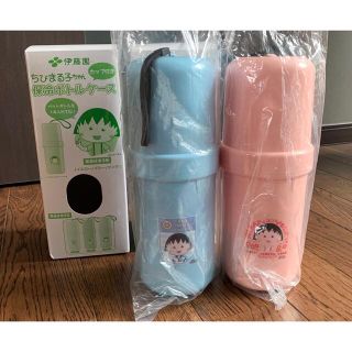 ちびまる子ちゃん 保冷ボトルケース ２個 カップ付き 伊藤園  新品(弁当用品)