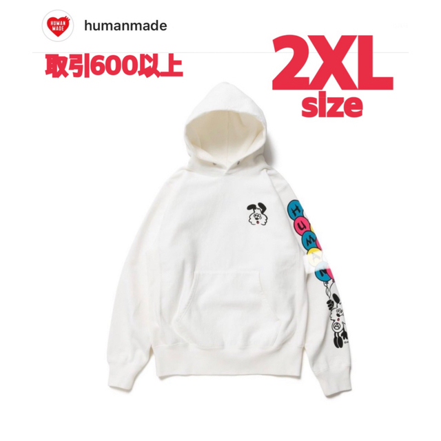 HUMAN MADE(ヒューマンメイド)のHUMAN MADE VERDY VICK PIZZA HOODIE 白 2XL メンズのトップス(パーカー)の商品写真