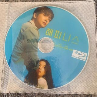 ハピネス 韓国ドラマ Blu-ray(韓国/アジア映画)