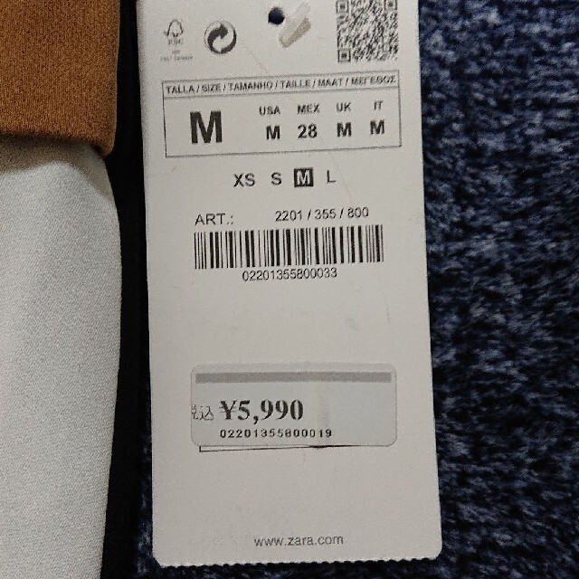 ZARA(ザラ)のZARA 新品 未使用 ひざ丈 ミニ スカート レディースのスカート(ミニスカート)の商品写真