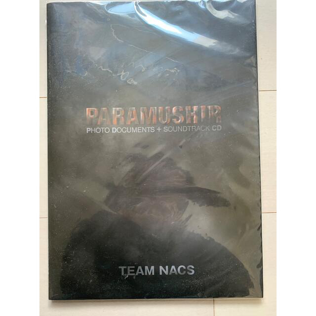 TEAMNACS「PARAMUSHIR」サウンドトラック付き写真集