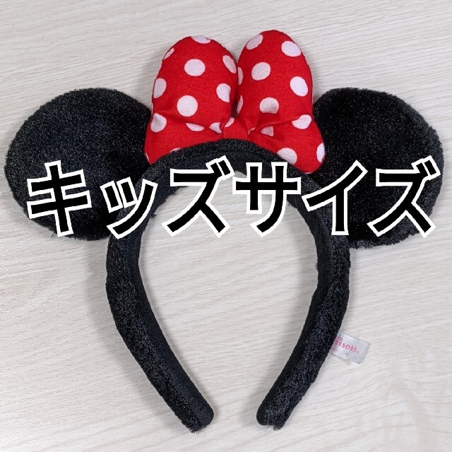 Disney(ディズニー)のミニーマウス ミニーちゃん ディズニー カチューシャ キッズサイズ トータリー エンタメ/ホビーのおもちゃ/ぬいぐるみ(キャラクターグッズ)の商品写真