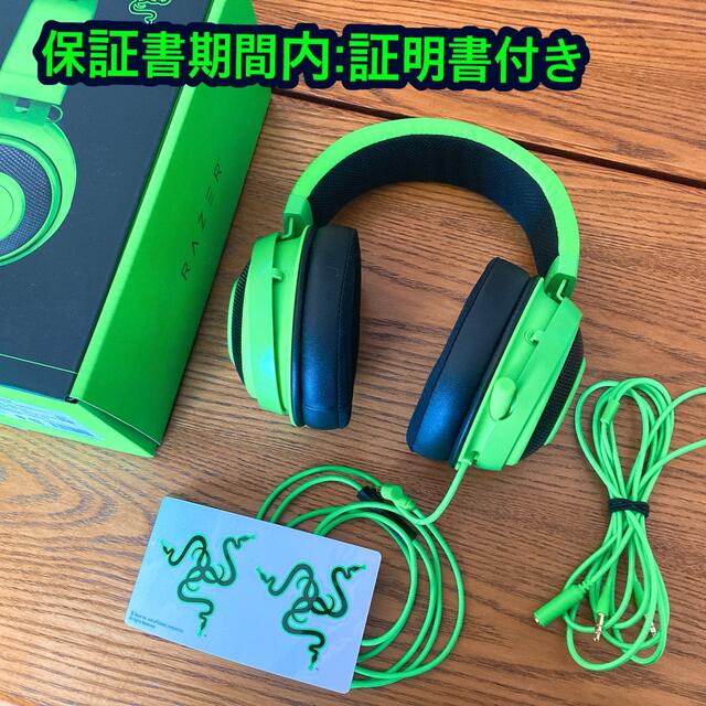 Razer(レイザー)の【随時値下げ】Razer 有線ゲーミングヘッドセット  KRAKEN GREEN スマホ/家電/カメラのPC/タブレット(PC周辺機器)の商品写真