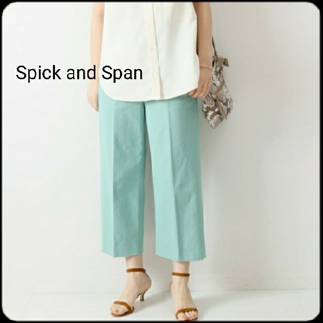 【美品】Spick and Span　クロップドパンツ　春夏　緑　水色　半端丈