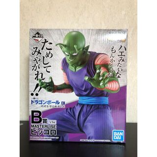 バンダイ(BANDAI)の⚠️テラストーン様専用⚠️MASTERLISE ピッコロ デンデ　セット(フィギュア)