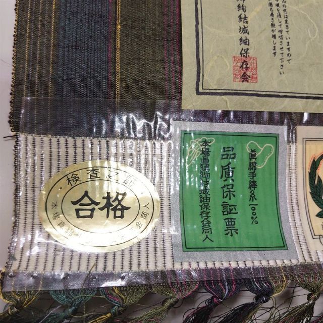 反物 本場真綿絢結城紬 「彩趣紬」 伝統工芸品の通販 by BR 反物 本場真綿絢結城紬 「彩趣紬」 伝統工芸品の通販 by BR