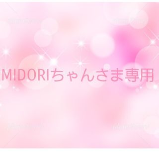 MIDORIちゃんさま専用 今市隆二 登坂広臣(ミュージシャン)