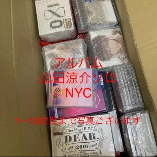 最も完璧な Hey! Say! JUMP - Hey!Say!JUMP グッズ 山田涼介多め