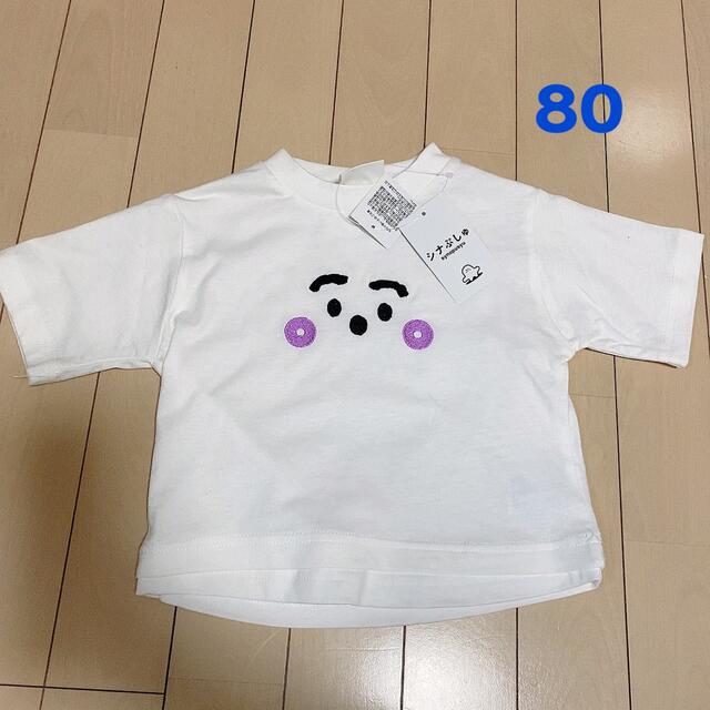 シナぷしゅ　Tシャツ　80 新品 キッズ/ベビー/マタニティのベビー服(~85cm)(Ｔシャツ)の商品写真