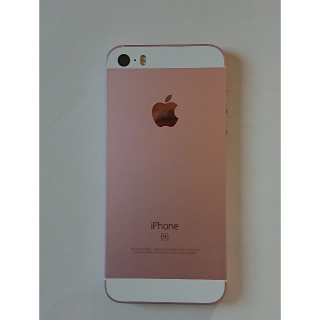 iPhoneSE　(第1世代) 64GB　ローズゴールド【海外版SIMフリー】 1