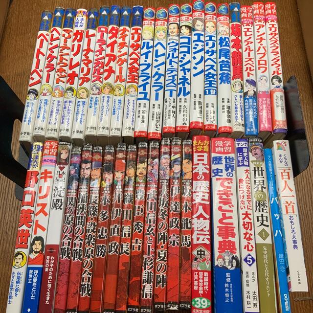 まとめて9800円（40冊） ②