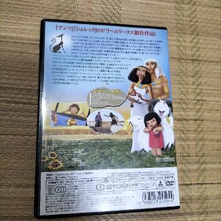 ヨセフ物語　夢の力 DVD