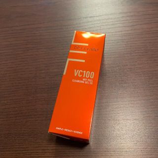 ドクターシーラボ(Dr.Ci Labo)のドクターシーラボ VC100ホットピールクレンジングゲルEX(150g)(クレンジング/メイク落とし)