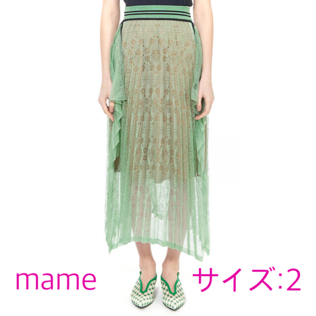 20SS mame kurogouchi ニットプリーツスカート